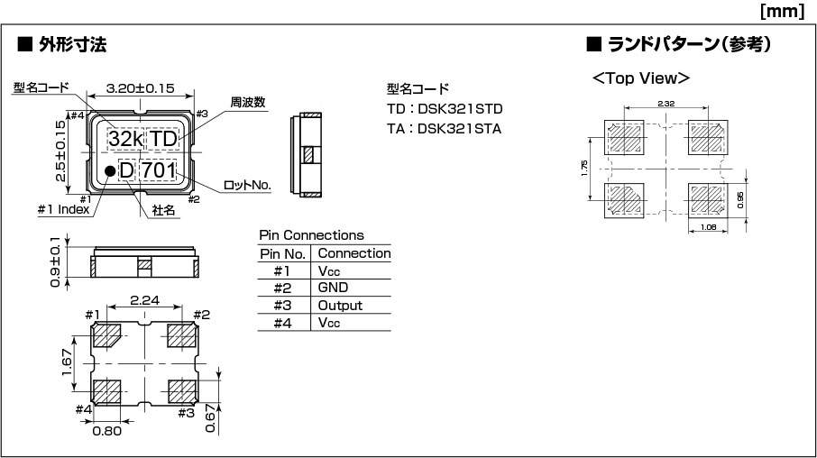 DSK321STD晶振规格书下.jpg DSK321STD晶振规格书下.jpg