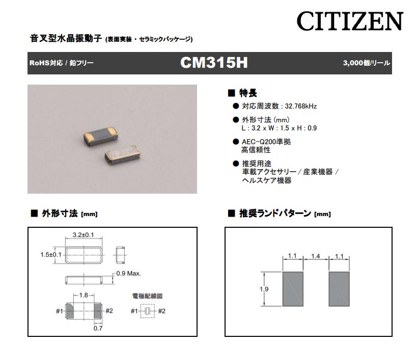 CM315H