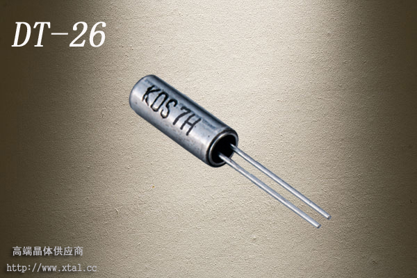 DT-26 32.768KHz晶振 5PPM 12.5PF 1TD125AHNS004 KDS晶振
