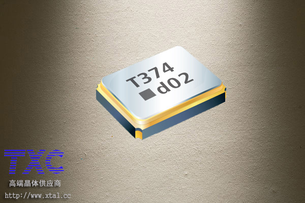 48MHz晶振,8Q48070002,1612晶振,TXC晶振,8PF,10PPM